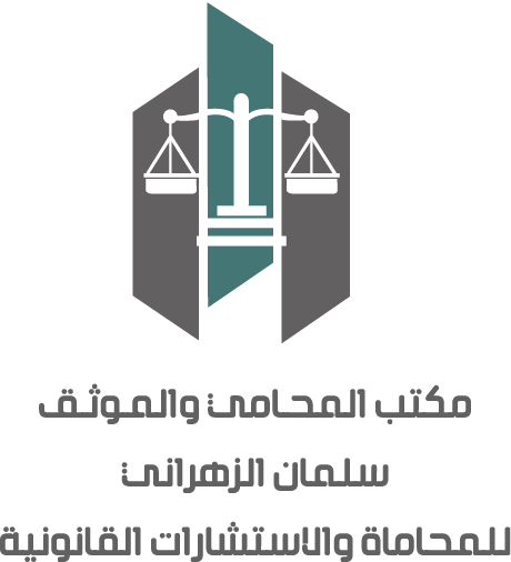 شعار المكتب